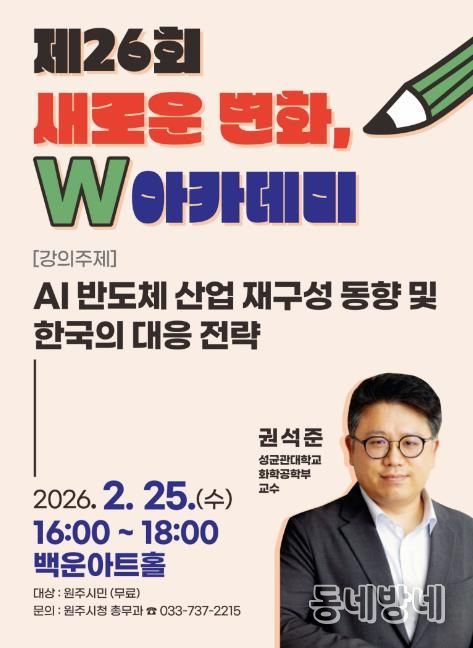 프로그램 안내문