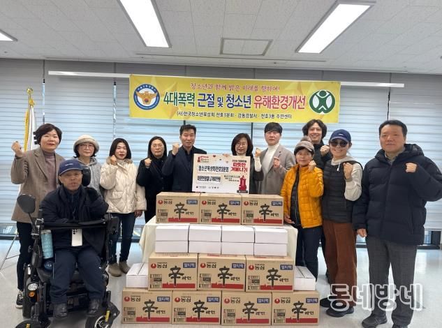 식품 나눔 행사