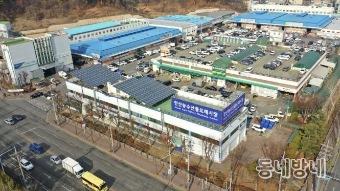 농수산물도매시장 전경.
