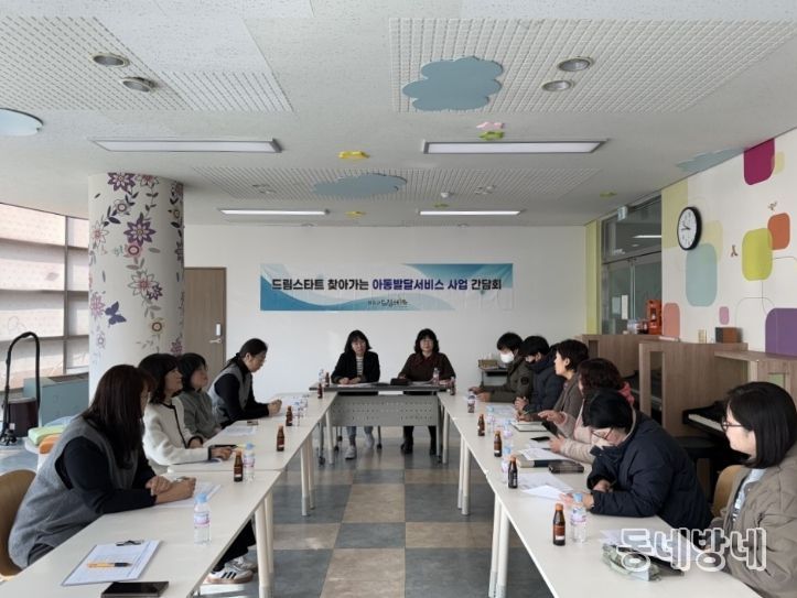 연계 기관 간담회