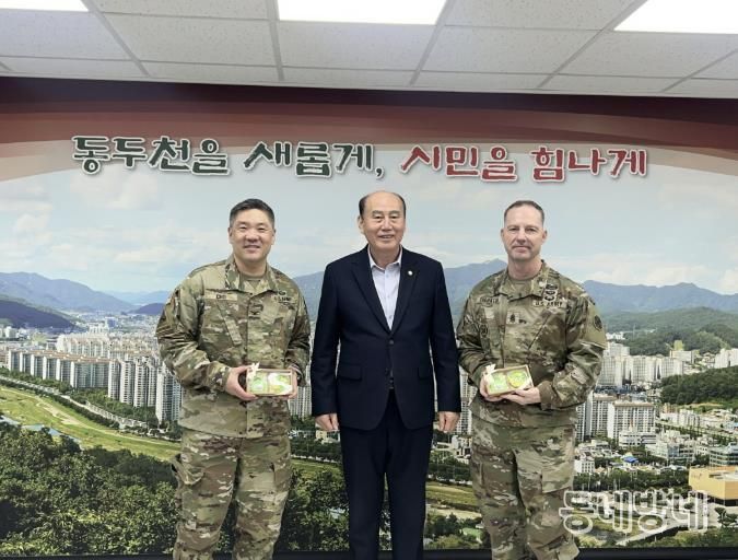 동두천시-미 기지사령부, 우호 증진 및 협력 강화 약속