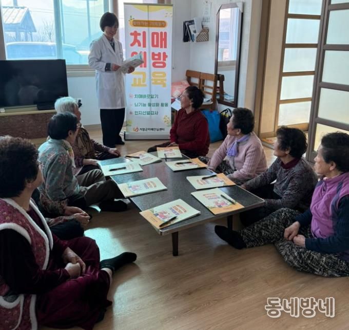 거창군 치매안심센터, ‘찾아가는 기억동행’ 치매예방교육 실시