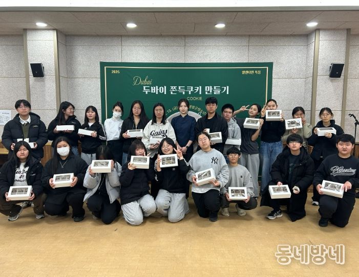 영광군청소년문화센터, 트렌드 반영한 맞춤형 프로그램