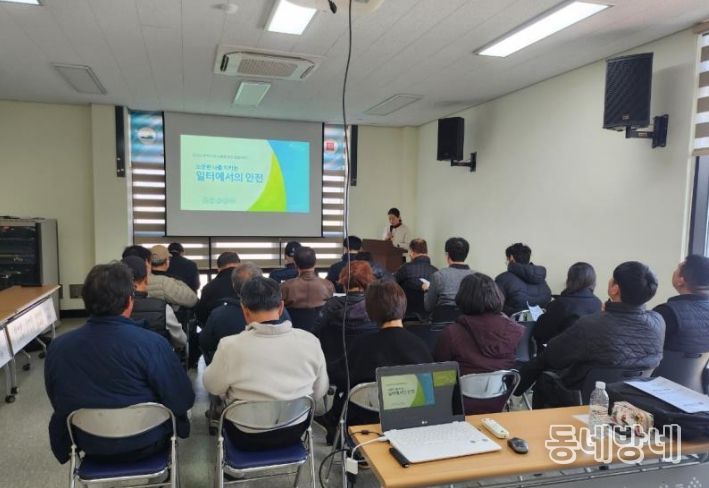 공공(학교)급식 위생·안전 통합교육