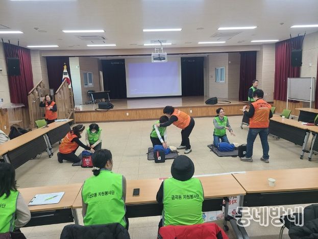 남양주시 다산2동 자원봉사단, 2월 정기회의서 심폐소생술 교육 실시