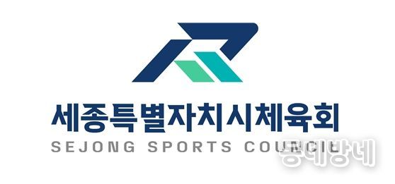 세종특별자치시체육회