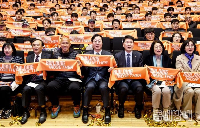 정명근 화성특례시장(가운데)과 차두리 감독(가운데 왼쪽), 시민들이 함께 화성Fc의 새 시즌을 응원하고 있다