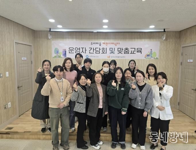 상주시보건소, '우리마을 예쁜치매쉼터' 운영으로 치매예방 안전망 강화