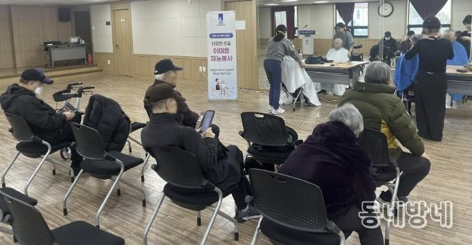 수원시 영통구 영통2동 지역사회보장협의체 '영통2동 행복미용실' 진행