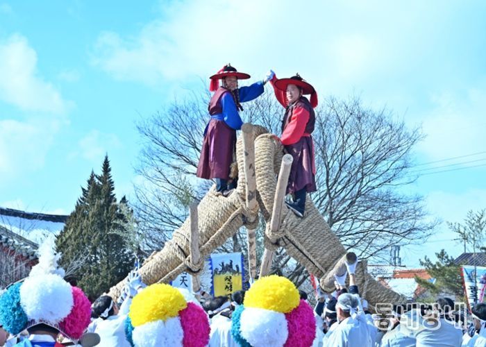 고싸움놀이 축제