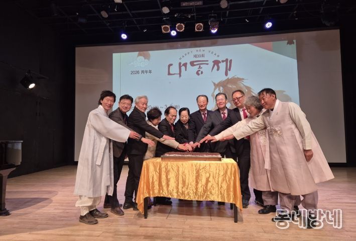 지역예술인들의 화합의 장, 제39회 대동제 개막