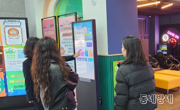 서산시 성연청소년문화의집, 2026년 사업설명회