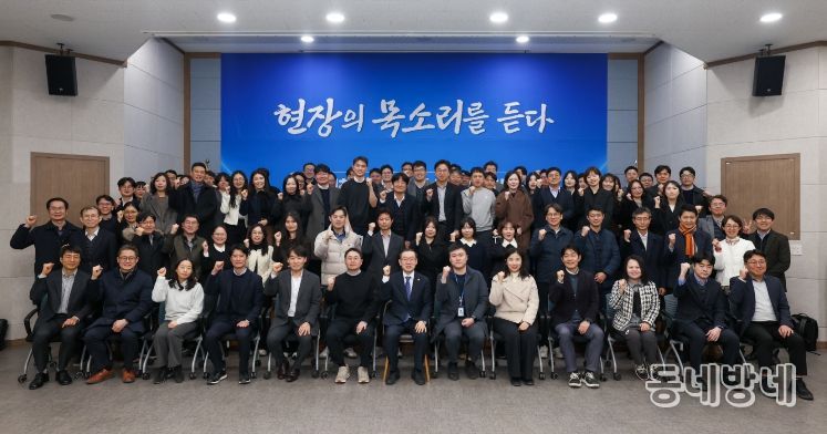 이명구 관세청장(앞줄 가운데)이 23일 정부대전청사에서 열린 ‘관세청 혁신 공감 타운홀 미팅’을 마친 뒤 기념 촬영하고 있다