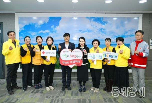 거제시, 2026년도 적십자 특별회비 전달