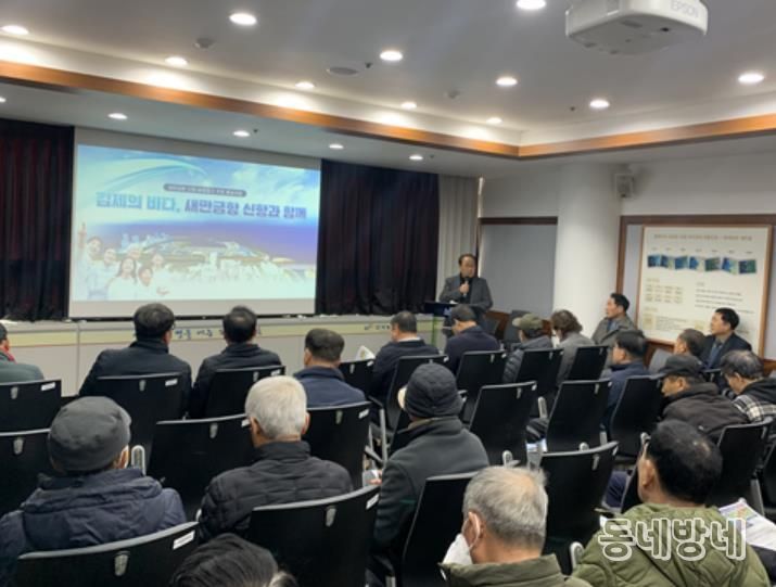 새만금 미래 김제시민연대, 새만금항 신항 바로알기 홍보 추진