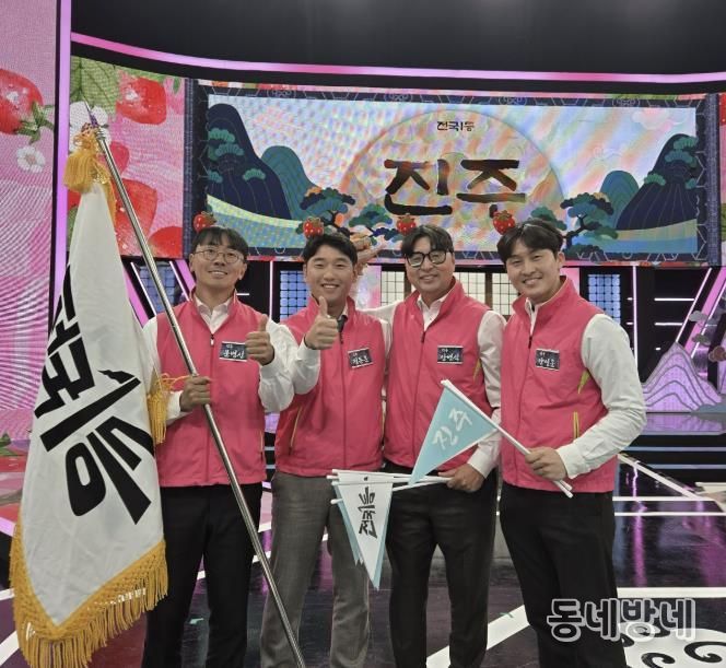 진주 금실 딸기, 'MBC 방송' 프로서 '전국 1등' 차지