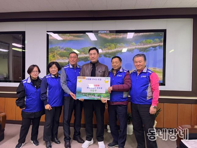 공직자·기업체 따뜻한 성금 기탁