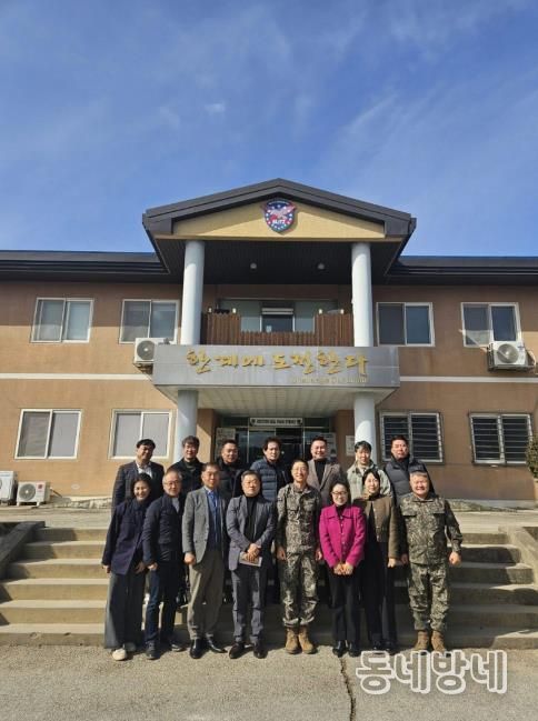 포천시 일동면 방위협의회·주민자치회, 혹한기 훈련 장병에 위문금 전달
