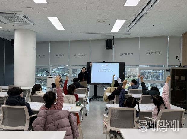 울산종갓집도서관, 매월 ‘문화가 있는 날’ 일일 특강 운영