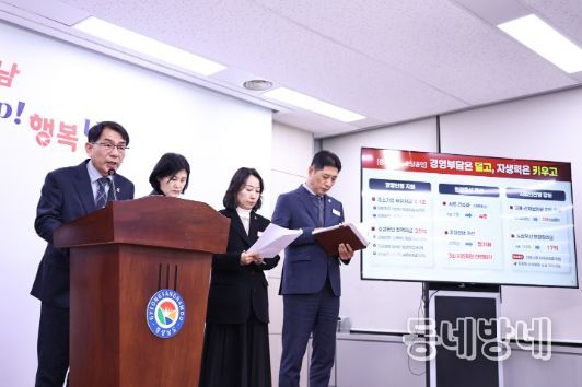 경제통상국 브리핑