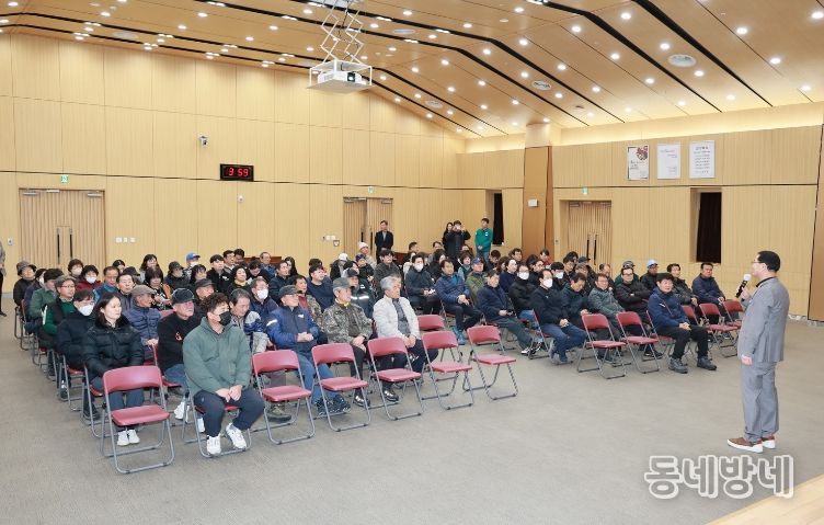 산업안전보건 집체교육