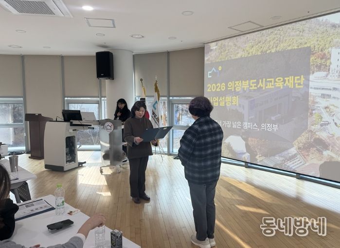 세상에서 가장 넓은 캠퍼스의 시작, 해피플러스 마음교실 시민강사 양성교육 성공적 마침표