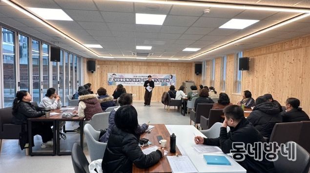 주민이 주민을 돌본다 고성군 건강돌봄 마을활동가 과정 개강