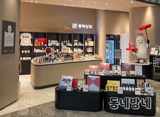 동백상회 운영 사진