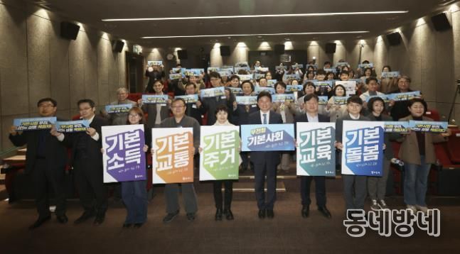 지난 12일 개최된 ‘기본사회추진단’ 발대식에서 참석자들이 민관 협력의 비전 공유 퍼포먼스를 진행하고 있다.