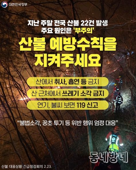 문화체육관광부