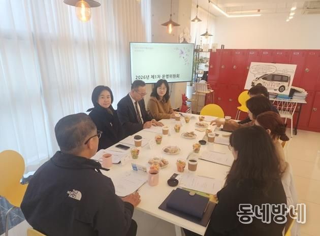 파주시여자단기청소년쉼터 제1회 운영위원회 개최