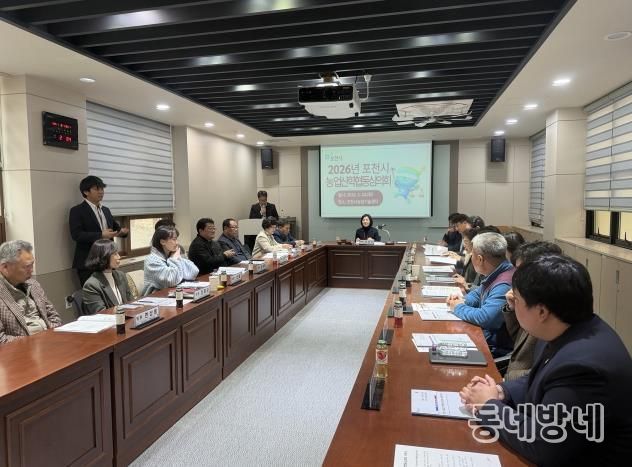 포천시농업기술센터, 2026년 농업산학협동심의회 개최