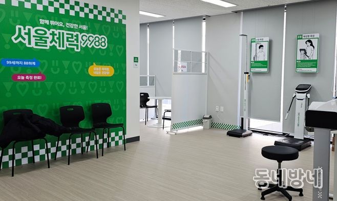 광진구, ‘서울체력9988 구의체력인증센터’ 개소…구민밀착형 체력관리 강화