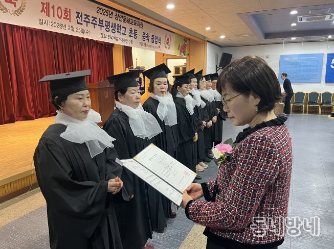 어제는 ‘할머니, 할아버지’였지만, 오늘은 ‘졸업생’