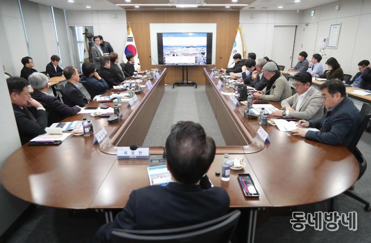 도시재생혁신지구 착수보고회