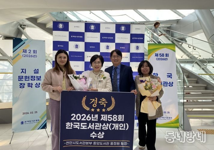 1. 홍정원 천안시도서관본부 중앙도서관 팀장이 25일 서울시청에서 열린 제58회 한국도서관상에서 개인상을 수상하고 있다.