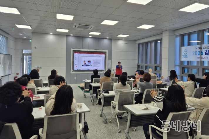 지역 여성리더 역량강화 교육