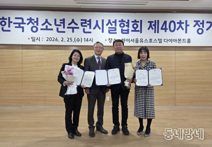 청소년시설2개부문표창.