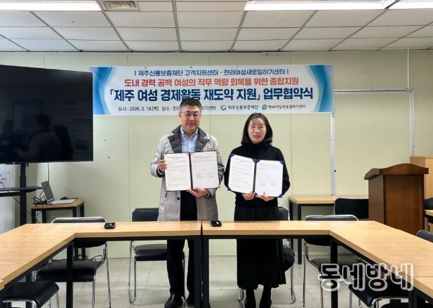 창업 지원 업무 협약