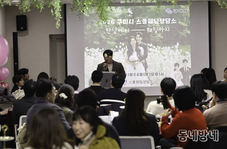 스몰웨딩상담소 축가