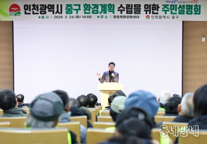 24~25일 양일간 권역별 설명회 개최