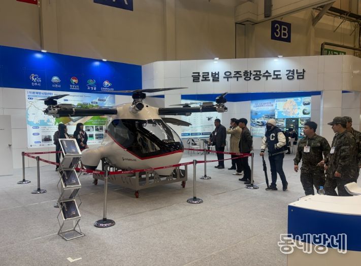 고성군 ‘2026 드론쇼 코리아’ 참가