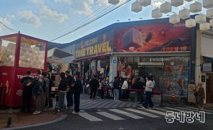 페리카나 팝업스토어 입장을 기다리는 방문객