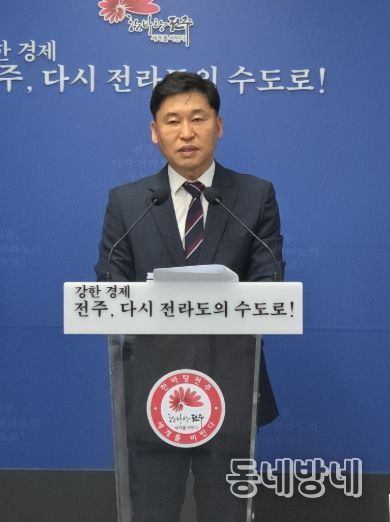 100만 광역도시 전주 실현 기반 ‘탄탄하게’