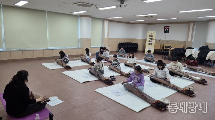 가야금 연주 장면