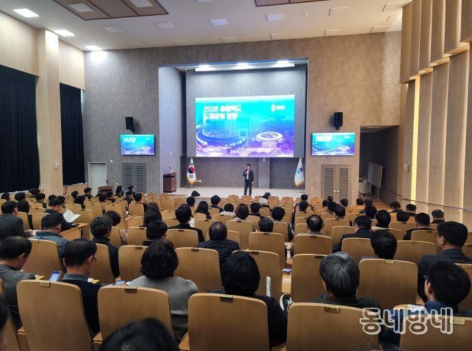 관리자 역량강화 교육