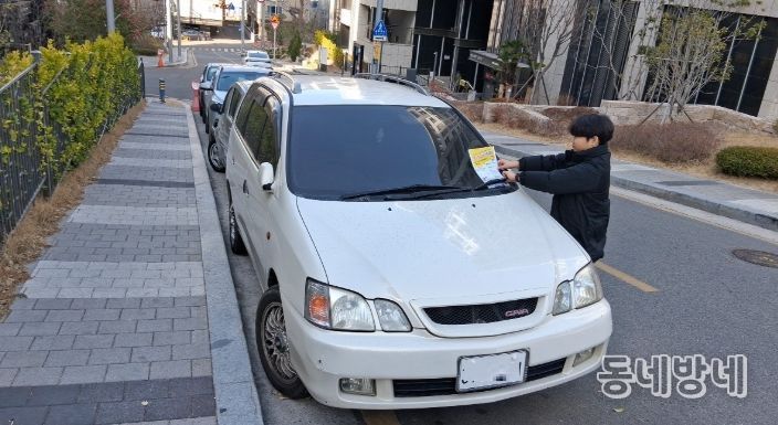 ‘청소년 불법주정차 단속 체험단’운영