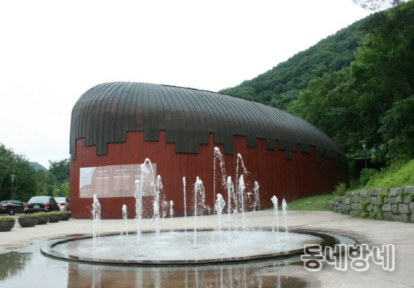 울산암각화박물관