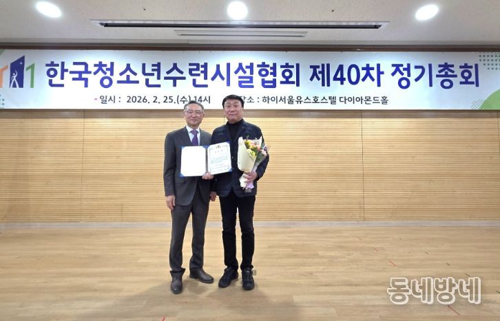 정읍시청소년수련관, 전국 873곳 중 ‘모범 수련시설’ 표창 영