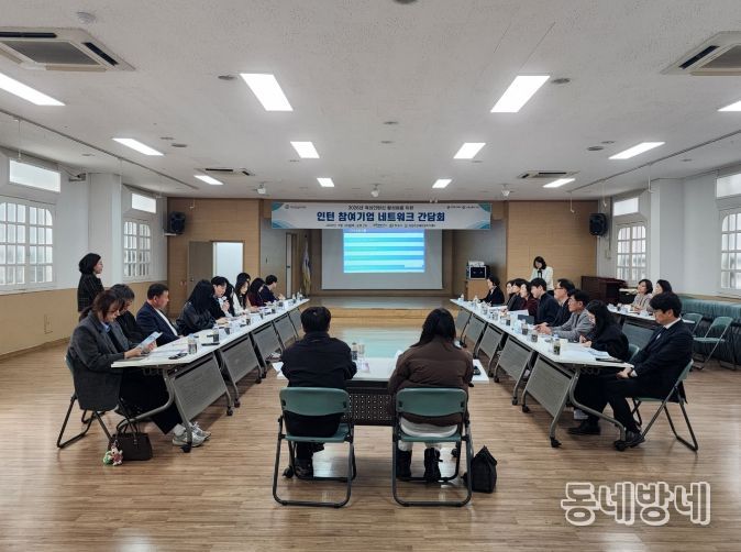 정읍시, 여성인턴 참여기업 간담회